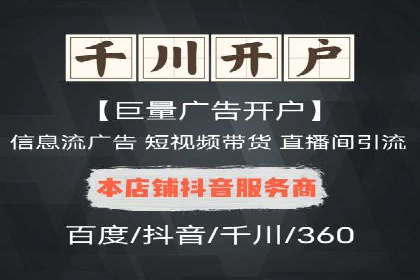 百度竞价广告费用构成与案例分析
