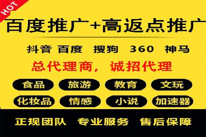 时尚品牌如何利用SEM推广提升销售额