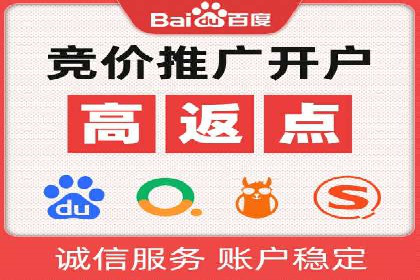 案例剖析：SEM竞价托管策略实施