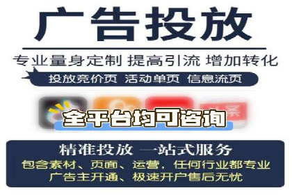 SEM优化托管实战案例集锦